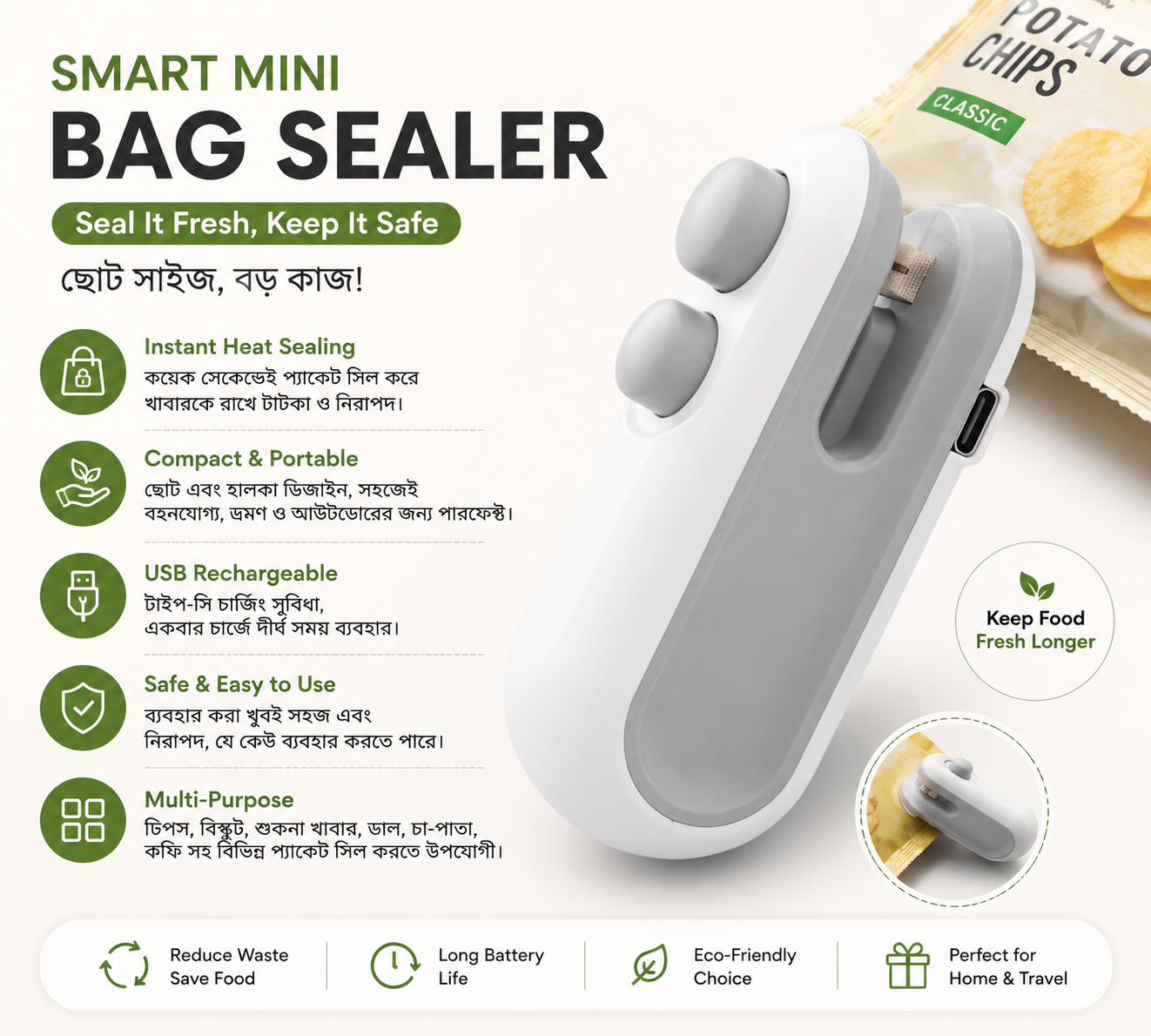USB Rechargeable Mini Heat Sealer Machine | Portable Bag Sealer